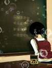 毕业季节动态壁纸