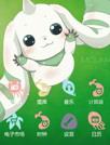狗狗求包养[魔秀主题]