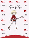 抓住青春的尾巴[YOO主题]