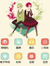 友谊万岁[魔秀主题]