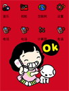 韩国小甜妞[YOO主题]