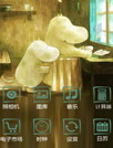 有妈的孩子像块宝[魔秀主题]