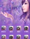 等你归来[魔秀主题]