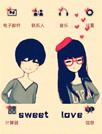 SWEET LOVE[YOO主题]
