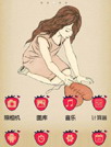 缝补爱情[魔秀主题]