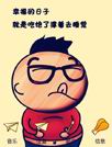 生活语录[YOO主题]
