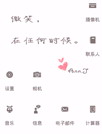 人生物语[YOO主题]