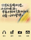 YOO主题之最熟悉的陌生人