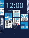 纯爷们，无所谓[E主题]