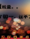 生存法则[GO桌面主题]