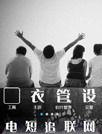 那些年一起追过的女孩[E主题]