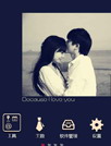 因为我爱你[E主题]