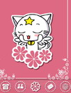花簇小猫[GO桌面主题]