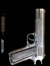 神枪手:GUN