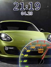 保时捷：Porsche