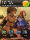 英雄联盟[宝软主题]