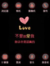 青春小情绪[YOO主题]