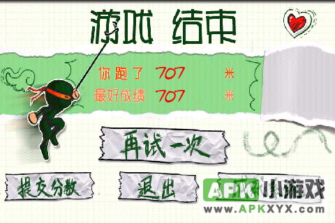忍者突袭HD:Ninja Rush