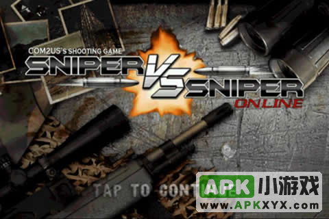 狙击大战:Sniper Vs Sniper online