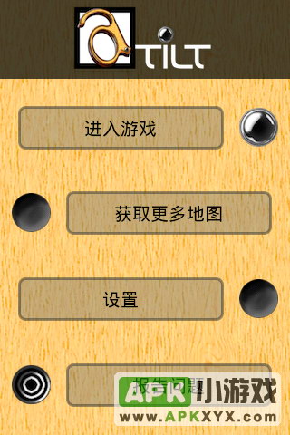 三维迷宫:aTilt 3D Labyrinth