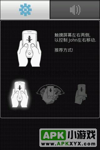 不列颠之无畏市长