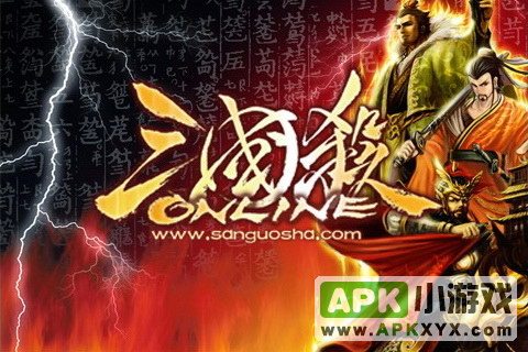 三国杀封测版