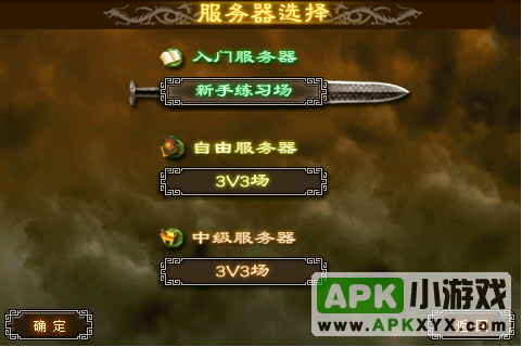 三国杀封测版