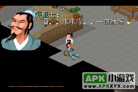 98仙剑奇侠传
