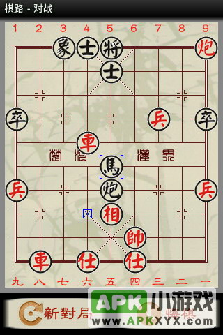 棋路之中国象棋