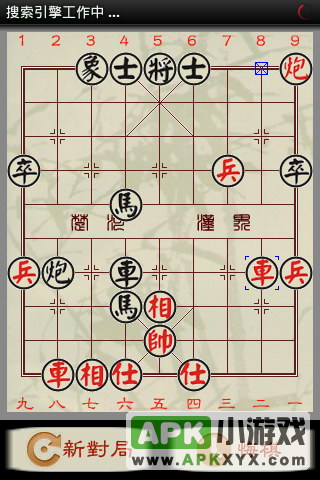 棋路之中国象棋