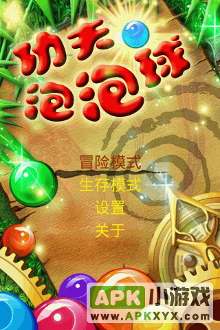 功夫泡泡球:Bonsai Blast
