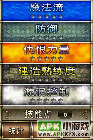 水晶塔防汉化版:Crystallight Defence