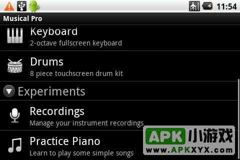 乐器之家:Musical Pro