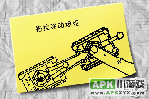 墨水坦克汉化版:Panzer Panic