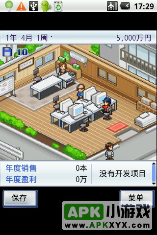 游戏发展国中文版：Game Dev Story