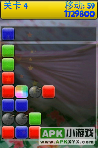 重力消砖块:Puzzle Blox