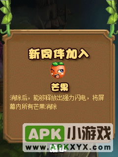 拯救艾娃僵尸版