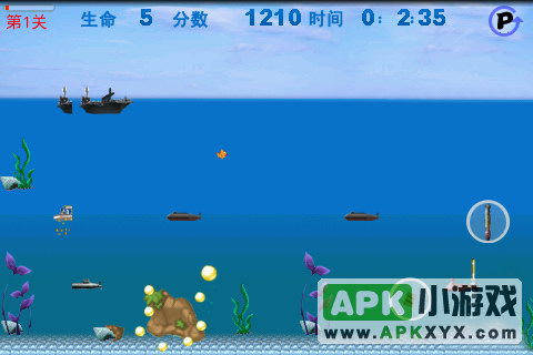 深海鱼雷