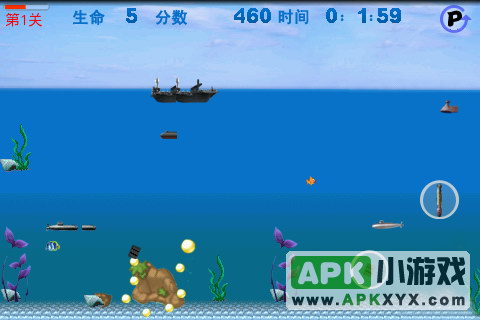 深海鱼雷