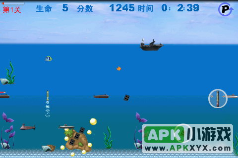 深海鱼雷