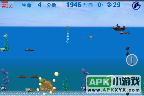 深海鱼雷