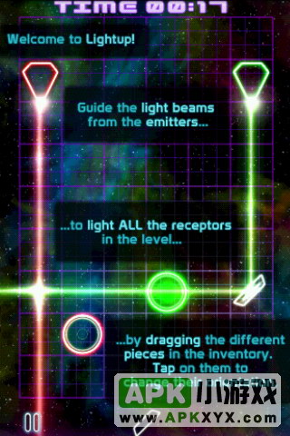 光线传输:Lightup