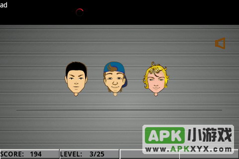 寻找嫌疑人:Find The Suspect