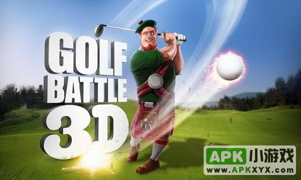 高尔夫大战:Golf Battle 3D