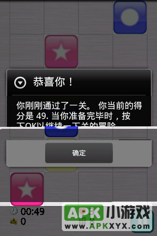 超级连连看:ConnecToo