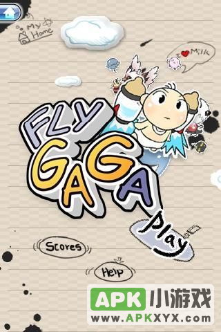 飞翔宝贝:Fly Gaga
