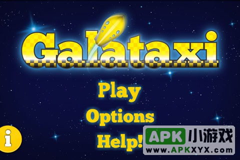 太空的士:Galataxi