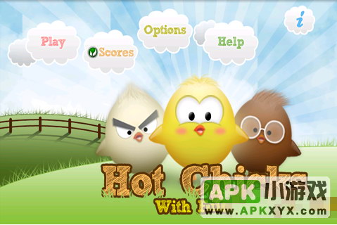 热情小鸡：Hot Chicks With Friends