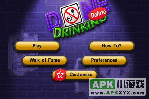 醉汉回家：Done Drinking Deluxe