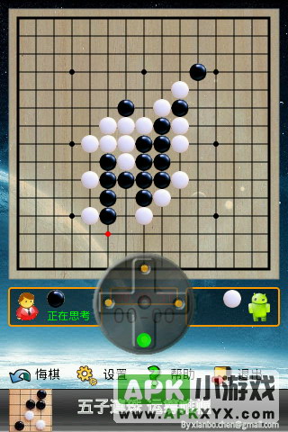 五子连珠
